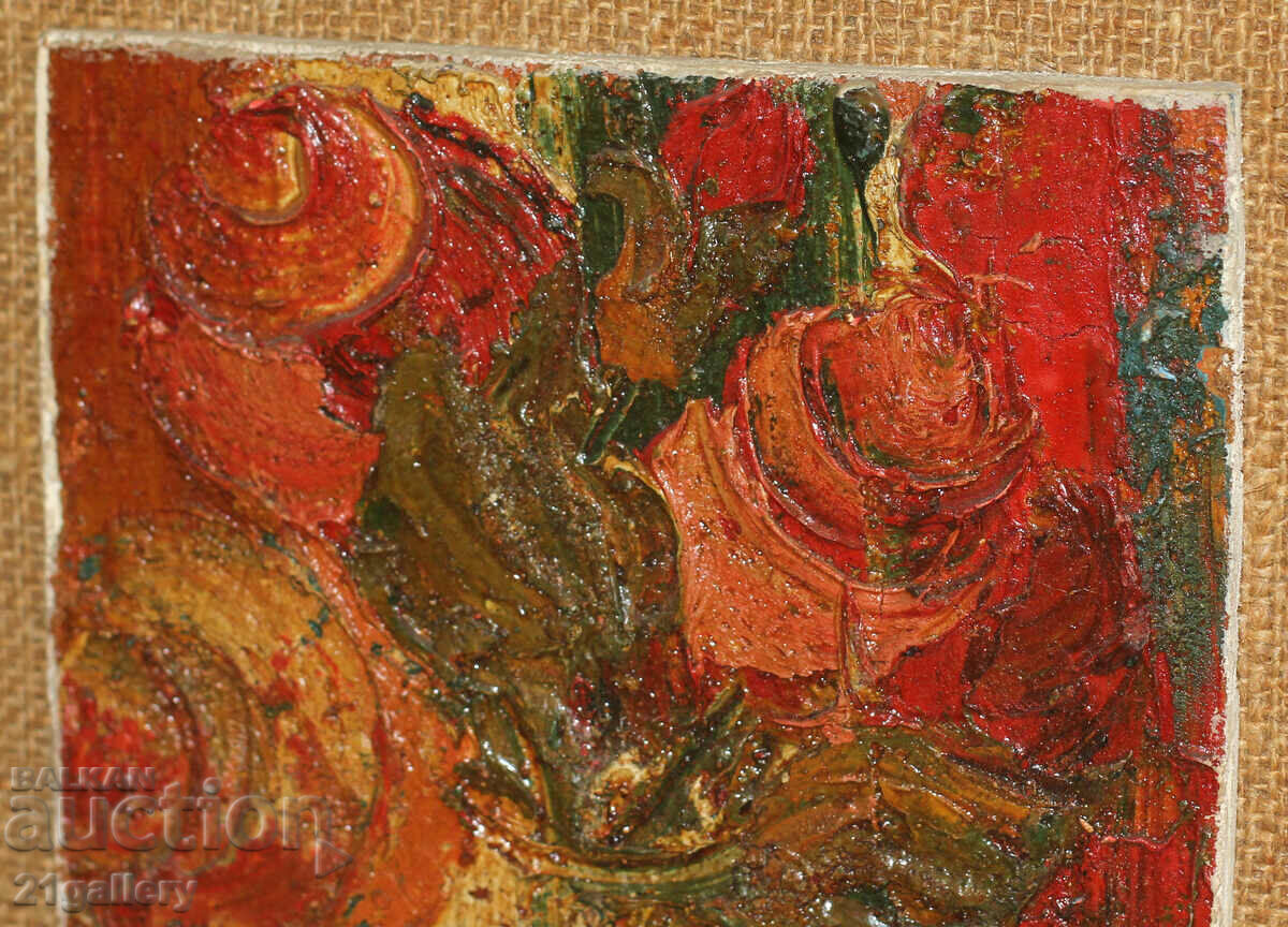 Δημοπρασία Petar Nikolov (1928-2020) Floral σύνθεση/έλαιο 1979 Δημοπρασία Petar Nikolov (1928-2020) Floral σύνθεση/έλαιο 1979