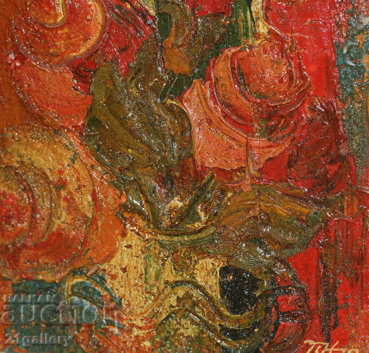 Petar Nikolov (1928-2020) Floral σύνθεση/έλαιο 1979 - 5 Petar Nikolov (1928-2020) Floral σύνθεση/έλαιο 1979 - 5