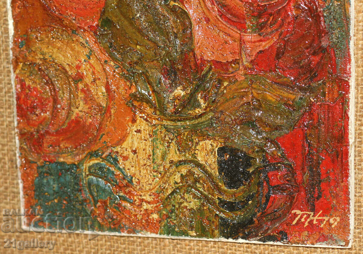 Petar Nikolov (1928-2020) Floral σύνθεση/έλαιο 1979 - 6 Petar Nikolov (1928-2020) Floral σύνθεση/έλαιο 1979 - 6