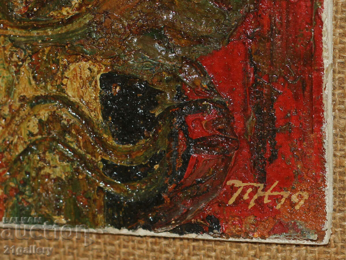 Petar Nikolov (1928-2020) Floral σύνθεση/έλαιο 1979 - 7 Petar Nikolov (1928-2020) Floral σύνθεση/έλαιο 1979 - 7