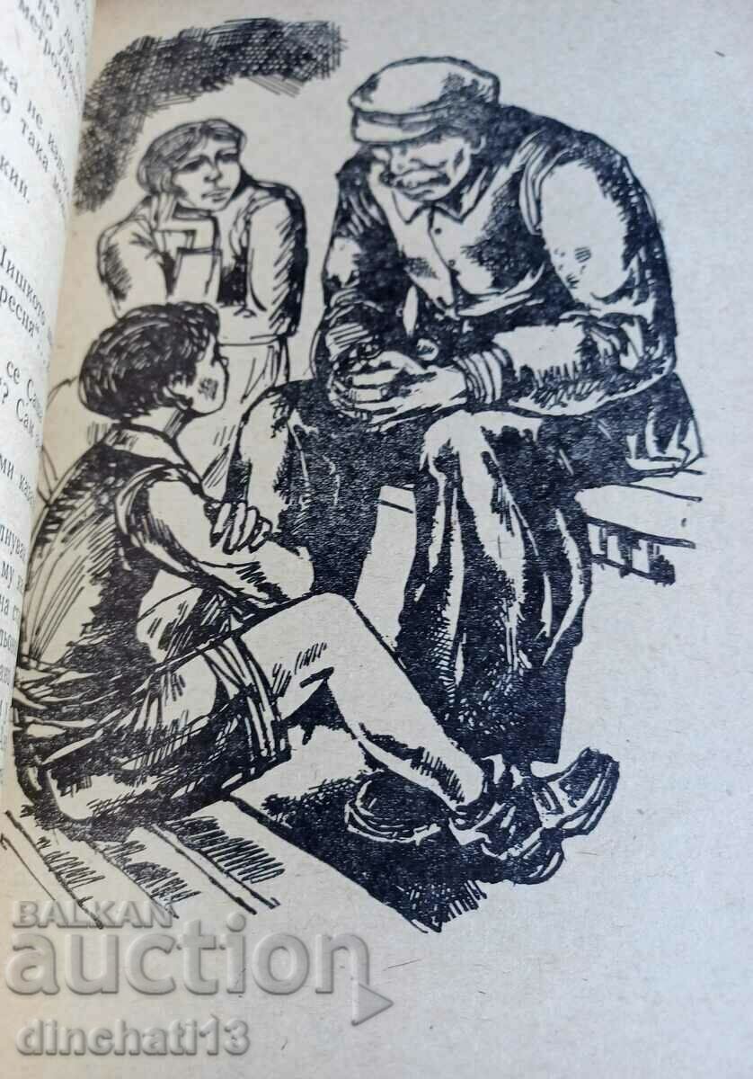 Auction  Pele's Three Strikes: Vladimir Stepanenko