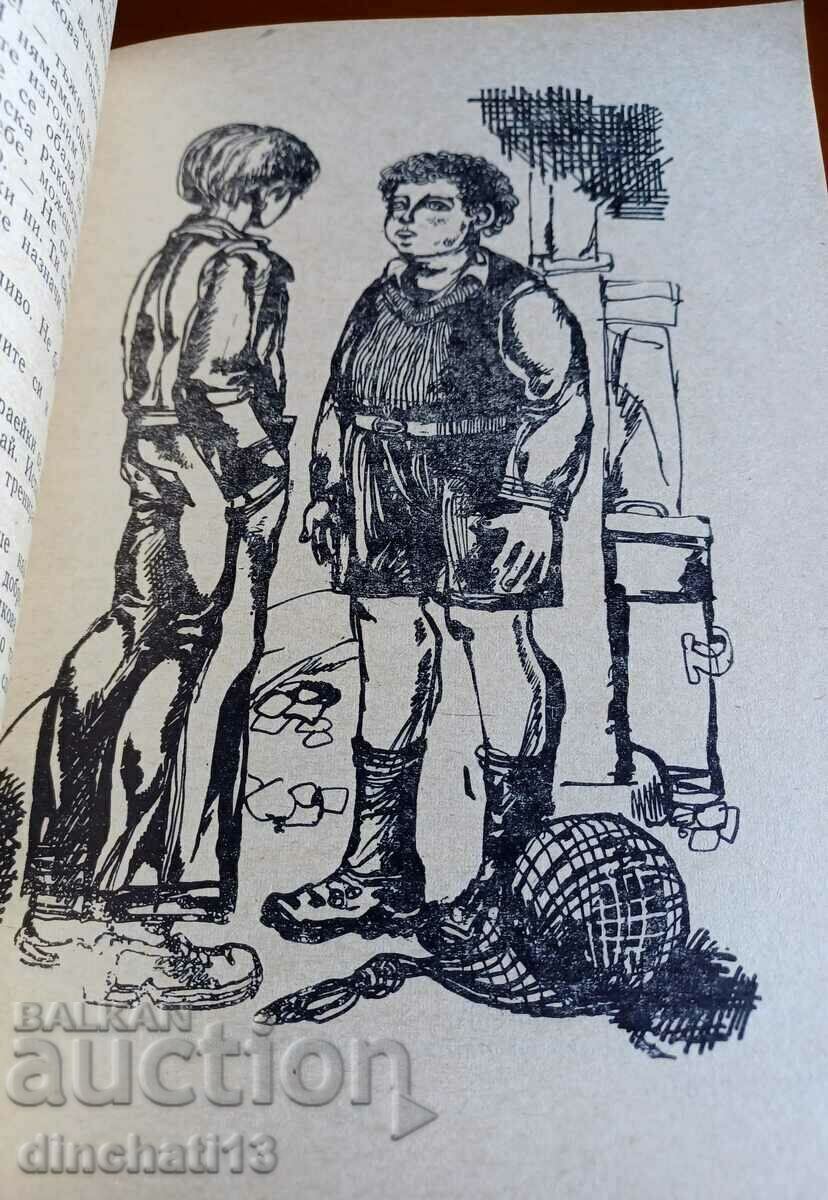 Delivery of Pele's Three Strikes: Vladimir Stepanenko