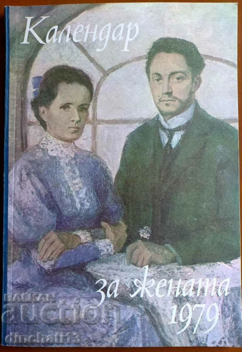 Lot of 3: Calendar for the woman with price 9.00 BGN | € 4.60 Lot of 3: Calendar for the woman with price 9.00 BGN | € 4.60