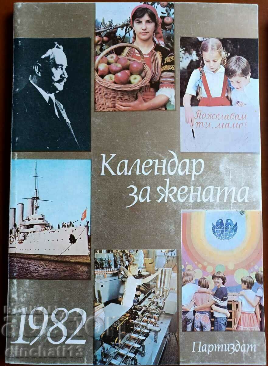 Auction Lot of 3: Calendar for the woman Auction Lot of 3: Calendar for the woman