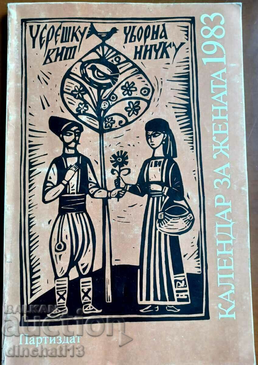 Delivery of Lot of 3: Calendar for the woman Delivery of Lot of 3: Calendar for the woman