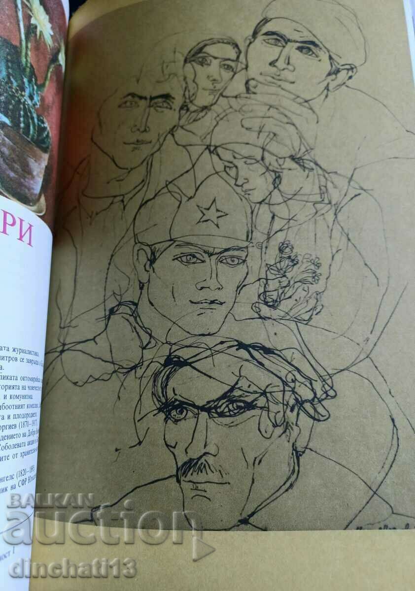 Lot of 3: Calendar for the woman - 5 Lot of 3: Calendar for the woman - 5