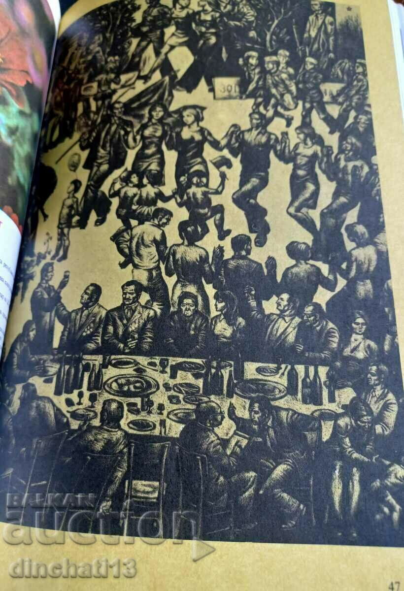 Lot of 3: Calendar for the woman - 6 Lot of 3: Calendar for the woman - 6