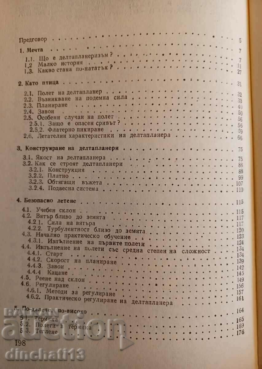 Deltaplanul: Marton Ordodi - 5