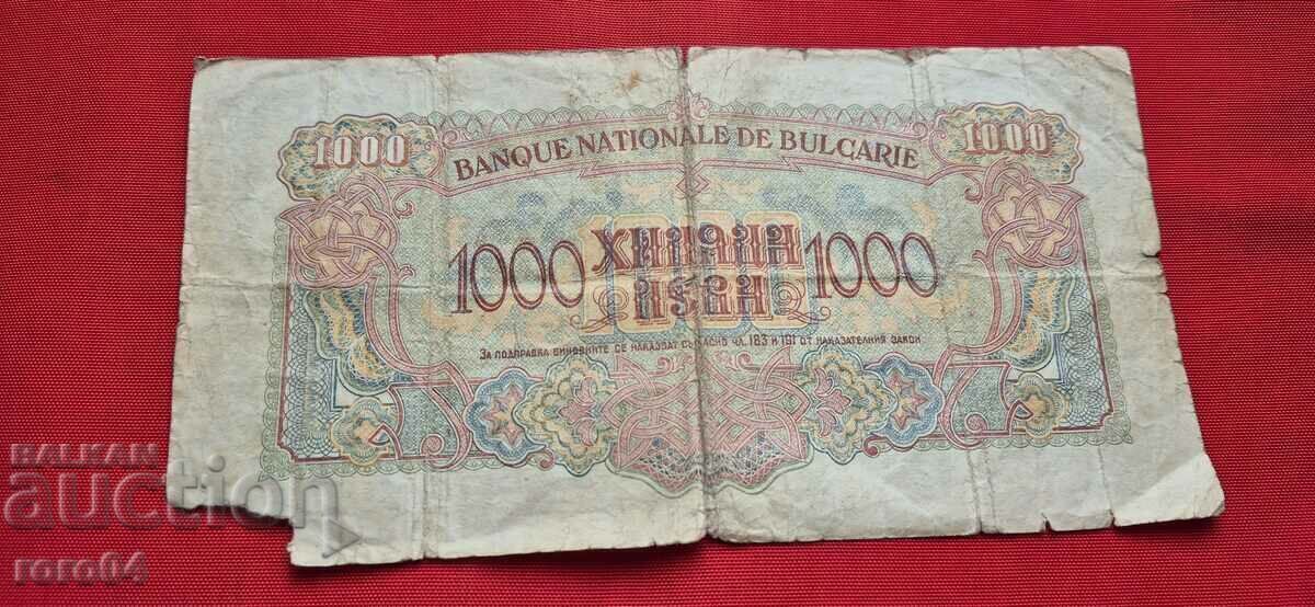 1000 BGN - 1945 - 5