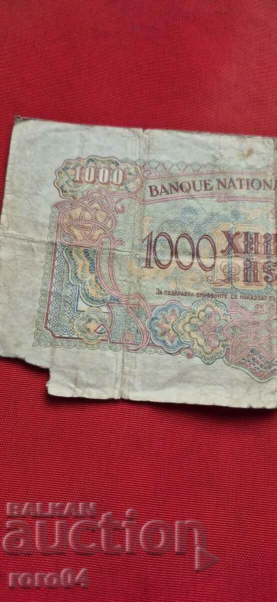 1000 BGN - 1945 - 6