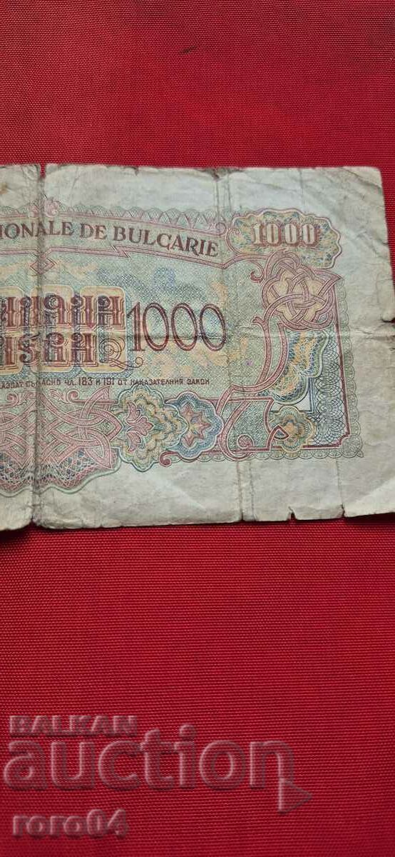 1000 BGN - 1945 - 7