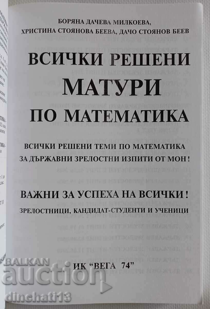 All solved matriculation exams in mathematics from MES: Boryana Milkoeva with price 10.00 BGN | € 5.11 All solved matriculation exams in mathematics from MES: Boryana Milkoeva with price 10.00 BGN | € 5.11
