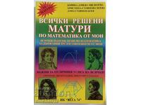 All solved matriculation exams in mathematics from MES: Boryana Milkoeva