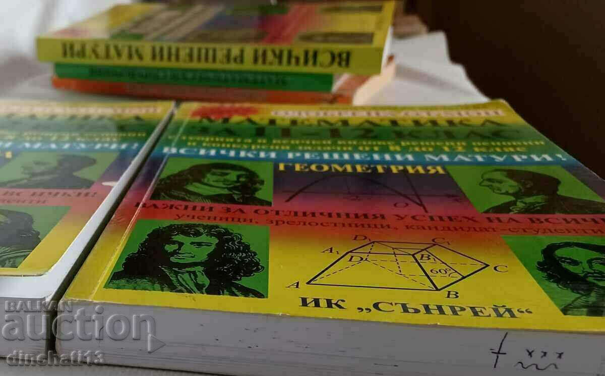 Mathematics for grades 11-12 Geometry. Algebra. Boryana Milkoeva - 6 Mathematics for grades 11-12 Geometry. Algebra. Boryana Milkoeva - 6