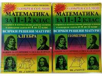 Mathematics for grades 11-12 Geometry. Algebra. Boryana Milkoeva