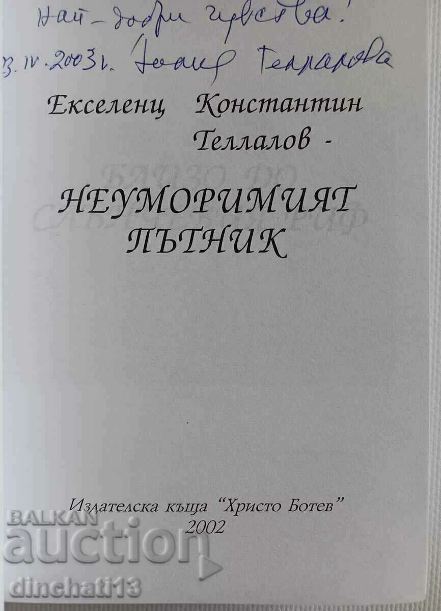 Excelența Sa Konstantin Tellalov - călătorul neobosit. Autograf cu preț 37.00 BGN | € 18.92 Excelența Sa Konstantin Tellalov - călătorul neobosit. Autograf cu preț 37.00 BGN | € 18.92