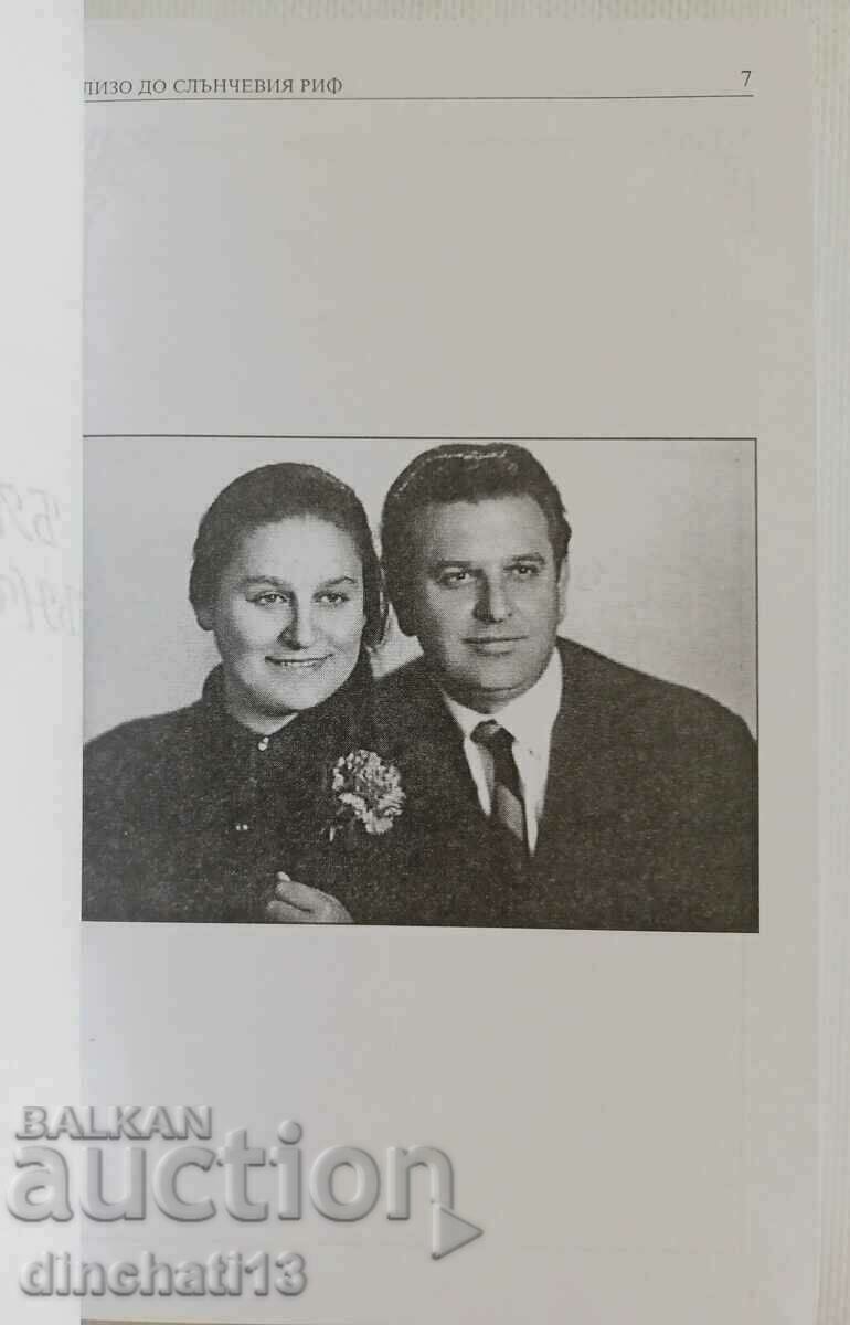 Licitație Excelența Sa Konstantin Tellalov - călătorul neobosit. Autograf Licitație Excelența Sa Konstantin Tellalov - călătorul neobosit. Autograf