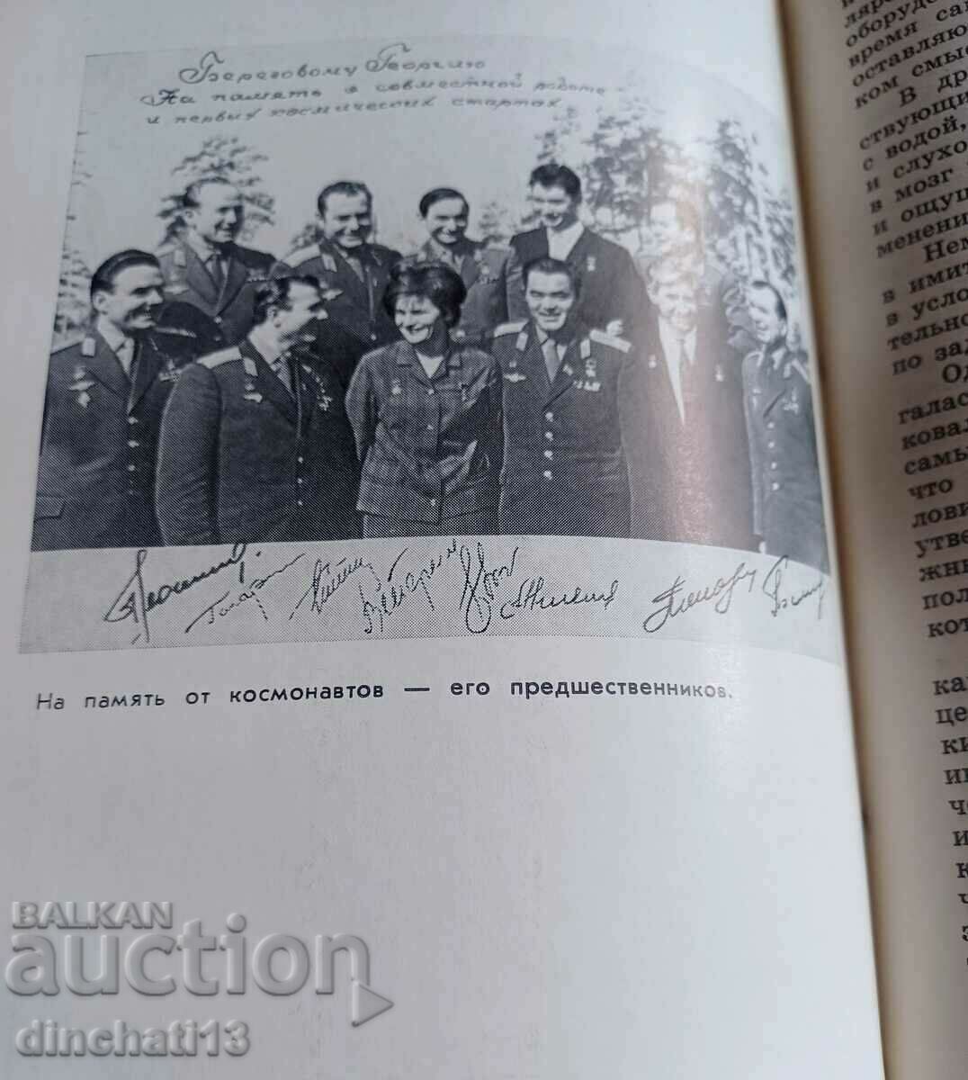 Delivery of Corner attacks: Beregovoi Georgiy Timofeevich Delivery of Corner attacks: Beregovoi Georgiy Timofeevich