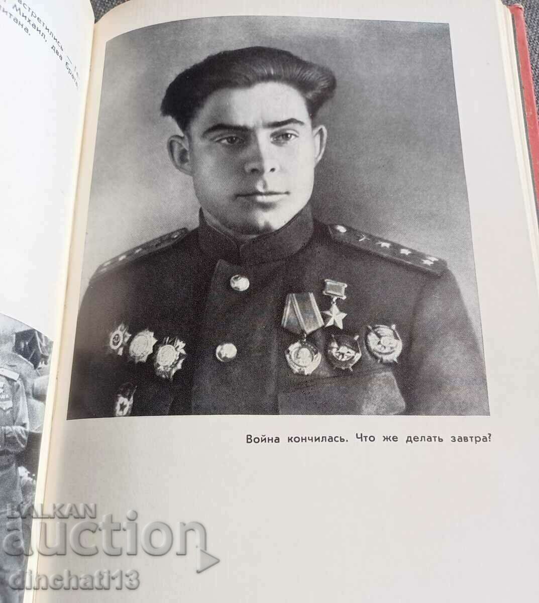 Corner attacks: Beregovoi Georgiy Timofeevich - 5 Corner attacks: Beregovoi Georgiy Timofeevich - 5