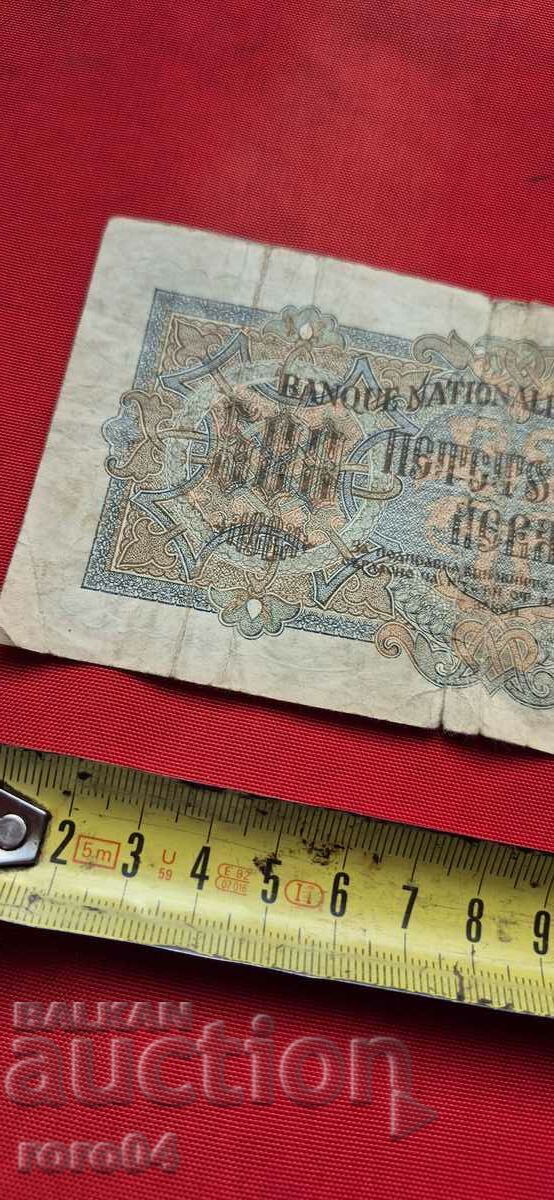 500 BGN - 1945 - 6 500 BGN - 1945 - 6