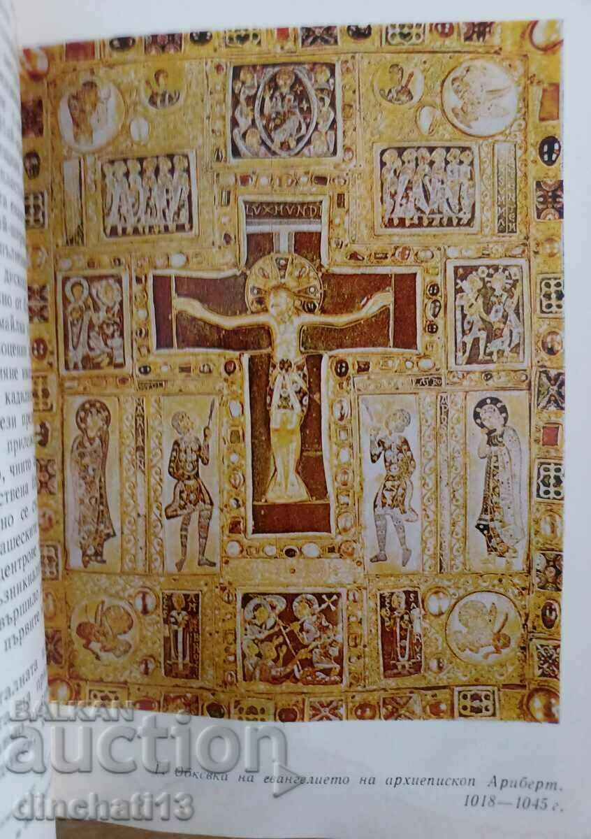 Ρομανική τέχνη: Asen Chilingirov με τιμή 7.00 BGN | € 3.58 Ρομανική τέχνη: Asen Chilingirov με τιμή 7.00 BGN | € 3.58