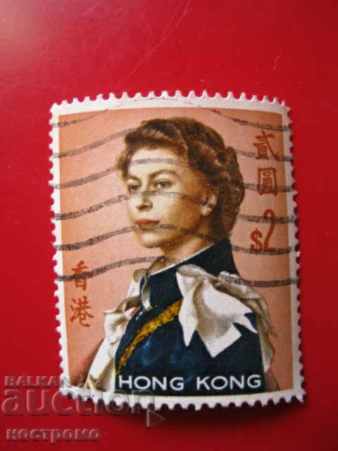 Stamp - A 4676