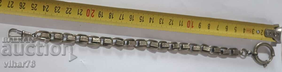 Δημοπρασία Custec για ρολόι τσέπης Δημοπρασία Custec για ρολόι τσέπης