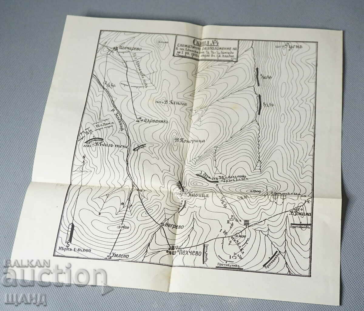 Military map of the location of the 6th infantry. Bdinska division 1913