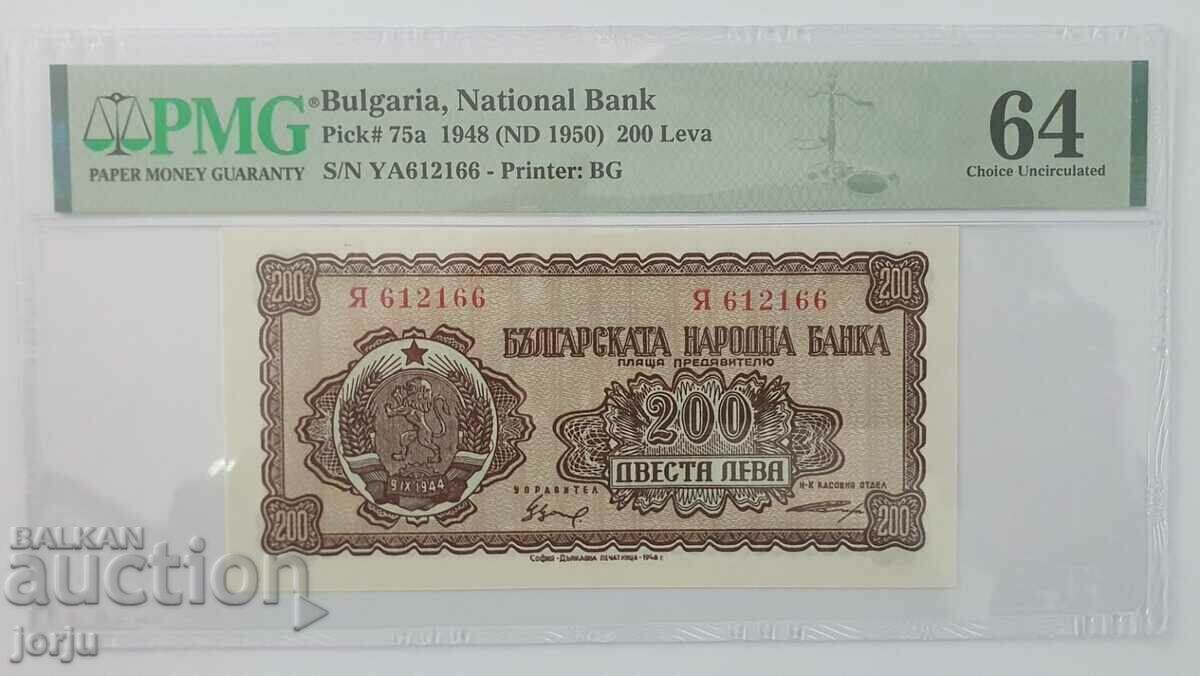 200 BGN 1948