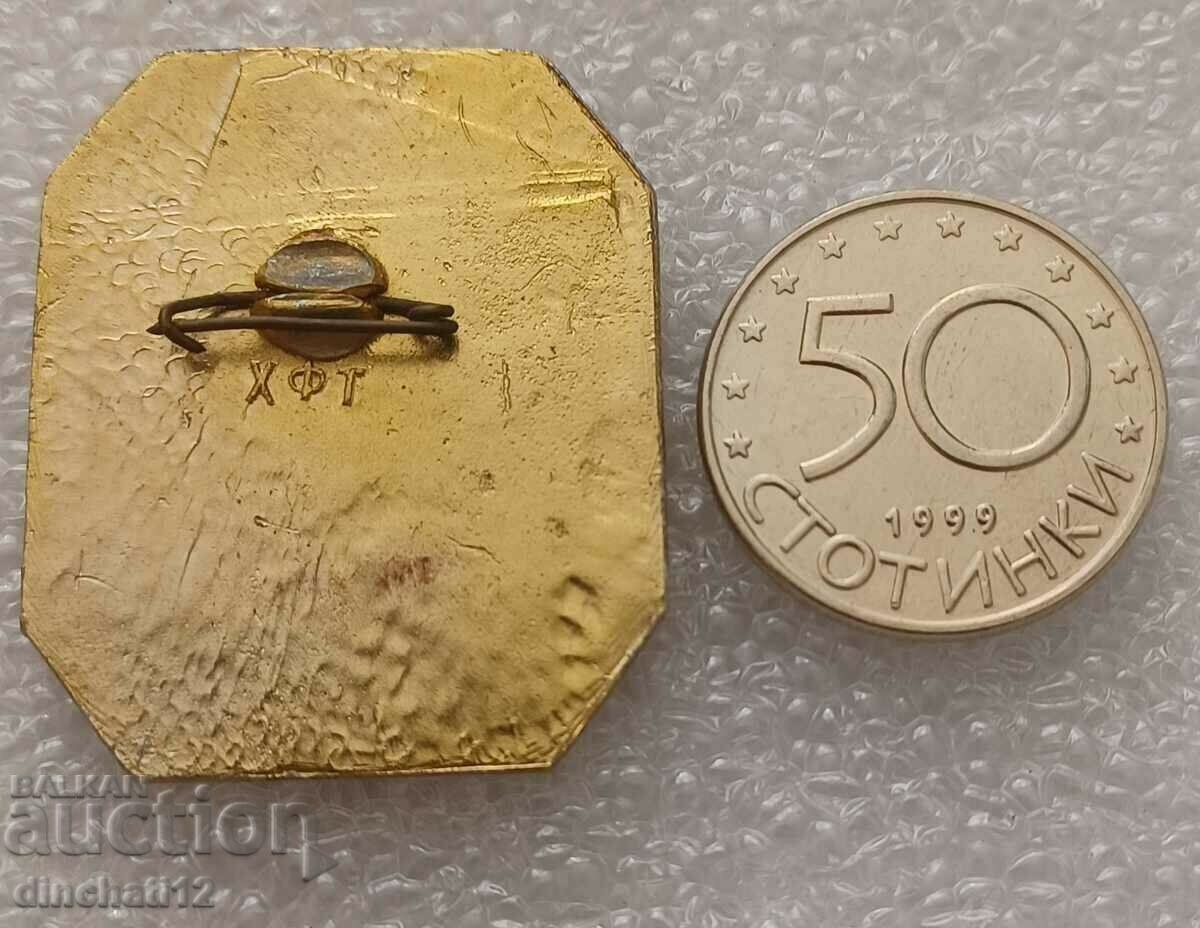 Аукцион Значка. TURKMENISTAN PLOWDIW NYSA Аукцион Значка. TURKMENISTAN PLOWDIW NYSA