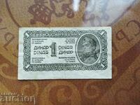 Iugoslavia 1 dinar din 1944