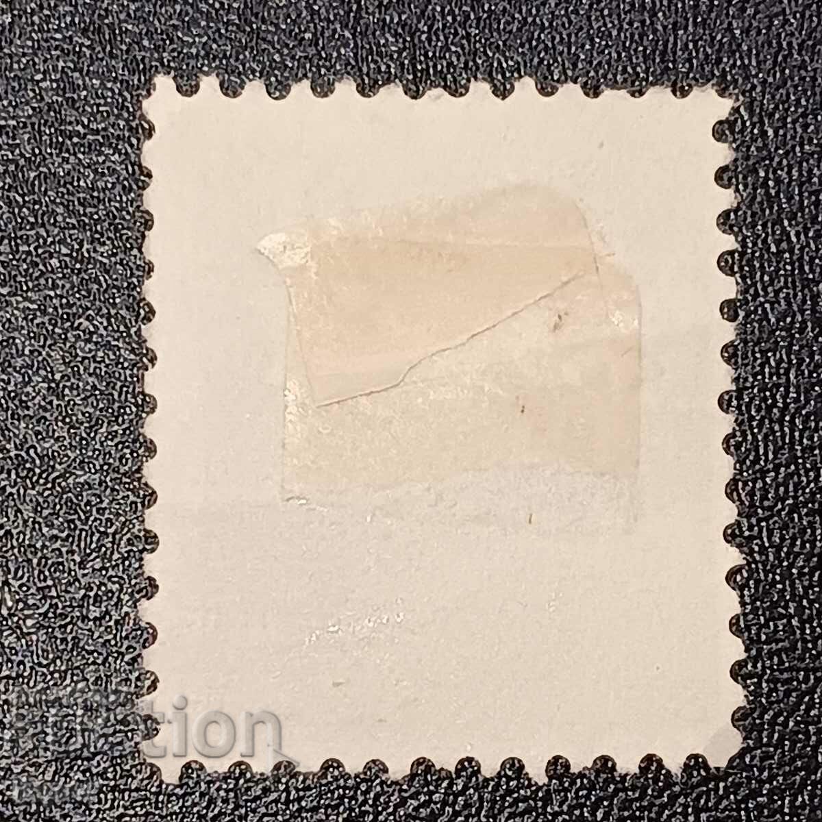 Δανία με τιμή 0.50 BGN | € 0.26