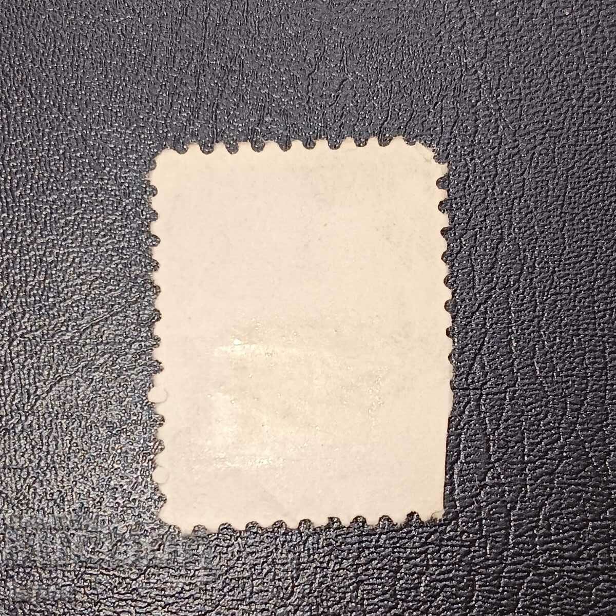 Poland with price 0.50 BGN | € 0.26 Poland with price 0.50 BGN | € 0.26