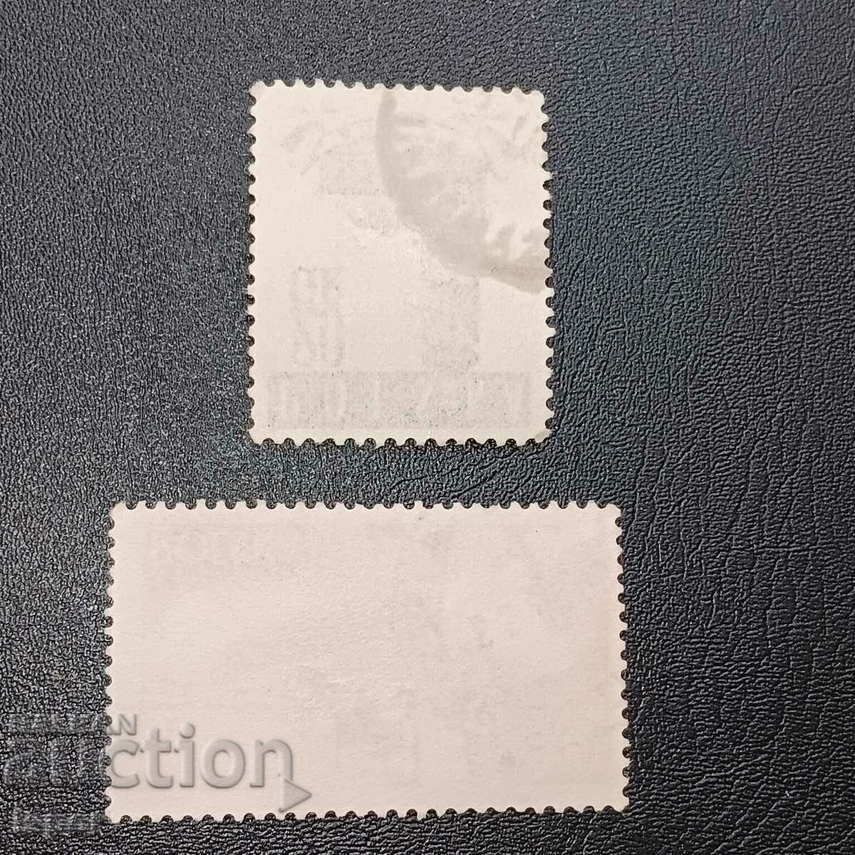 Poland with price 0.50 BGN | € 0.26