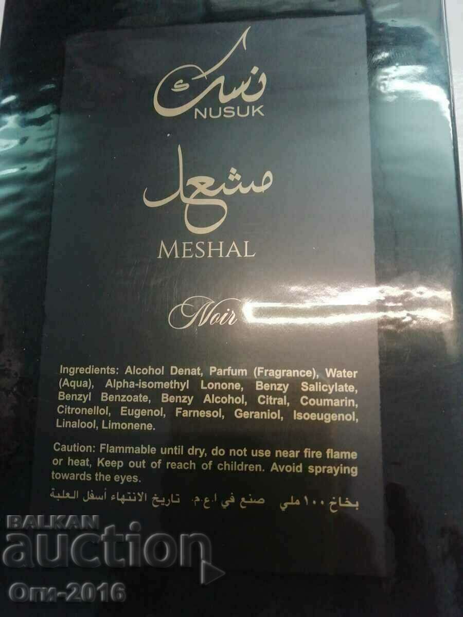 Доставка на Парфюмен екстракт Meshal Noir Gold, Nusuk Доставка на Парфюмен екстракт Meshal Noir Gold, Nusuk