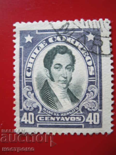 Stamp - A 4681