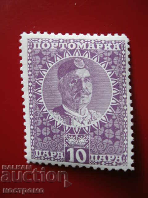 Stamp - A 4687