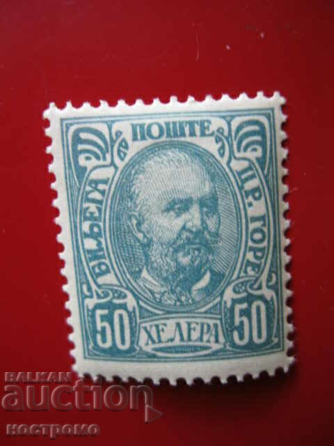 Stamp - A 4688