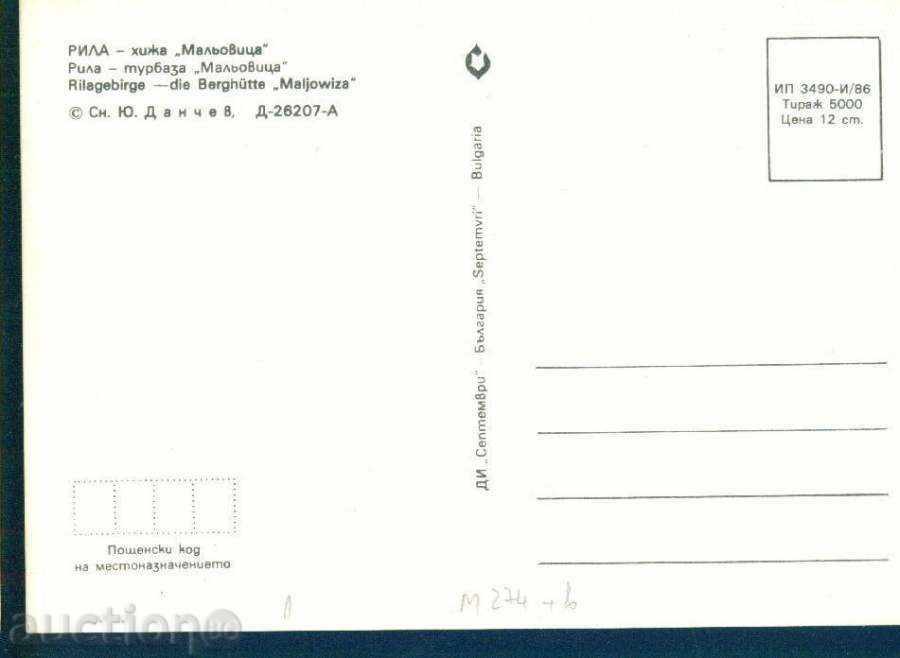 RILA septembrie D-26207-A / 1986 Maliovitsa hut / M274 cu preț 1.60 BGN | € 0.82