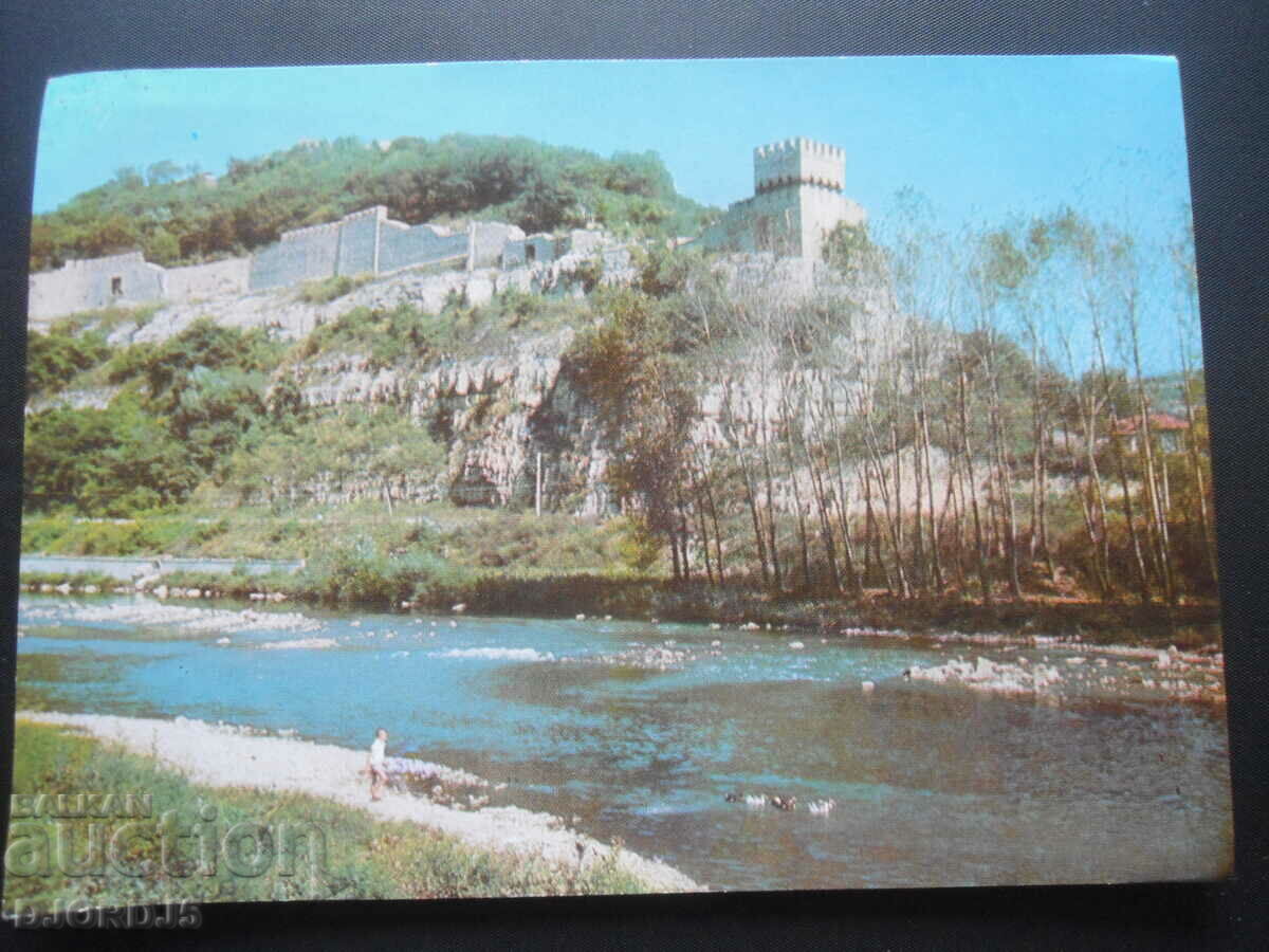 VELIKO TARNOVO, "Tsarevets", Old postcard