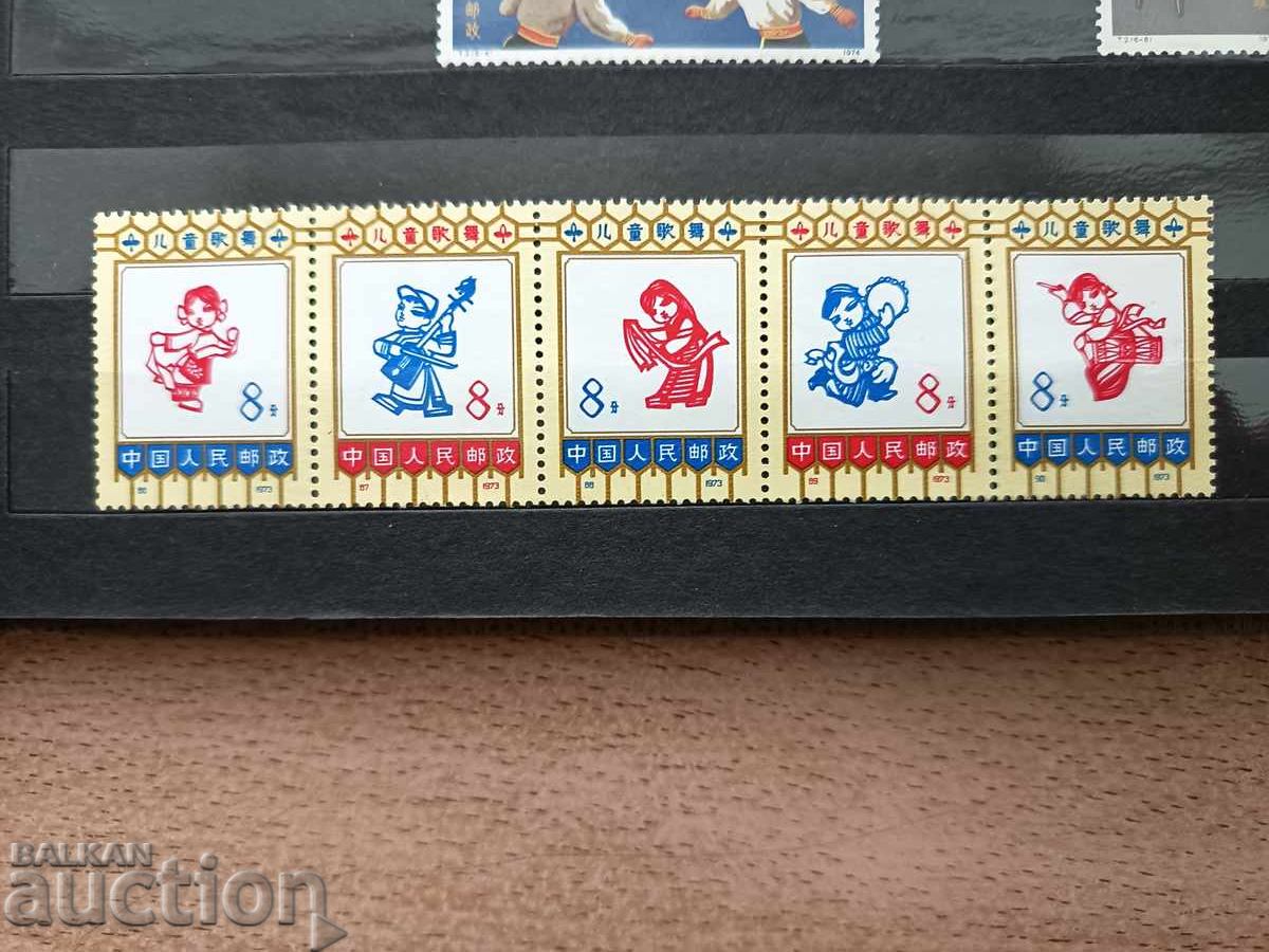 China Series from 1973 China Series from 1973