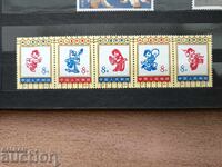 Seria chineză din 1973