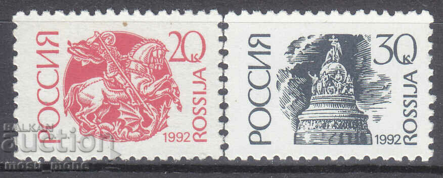 Русия 1992