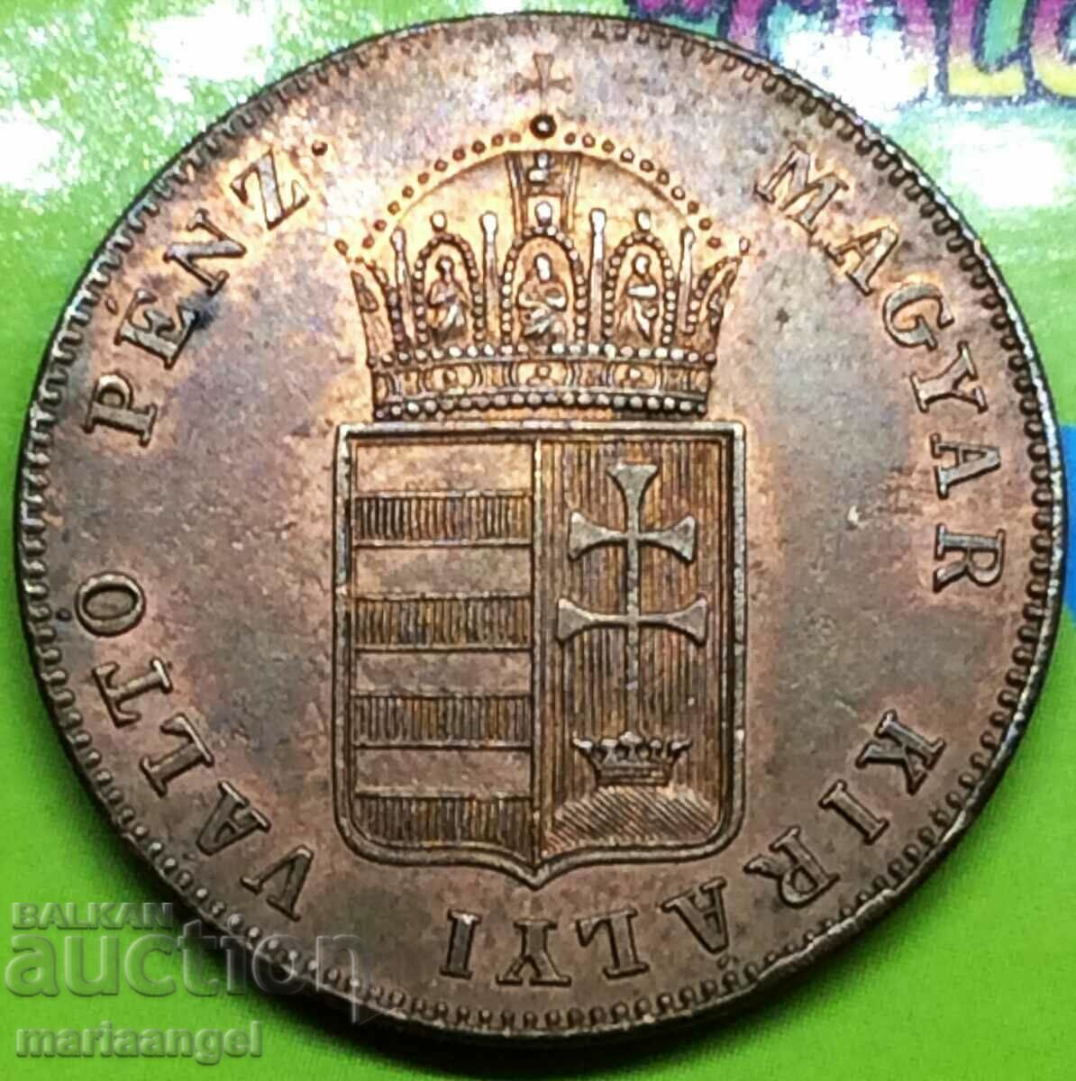 Αυστρία 1 EGY Kreuzer 1848 26mm σπάνιο