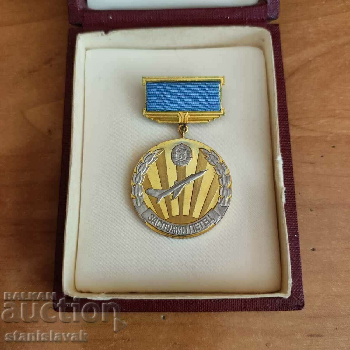 Rare "Distinguished Airman" medal - ORIGINAL with price 750.00 BGN | € 383.47 Rare "Distinguished Airman" medal - ORIGINAL with price 750.00 BGN | € 383.47