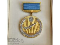 Σπάνιο μετάλλιο "Distinguished Airman" - ΠΡΩΤΟΤΥΠΟ