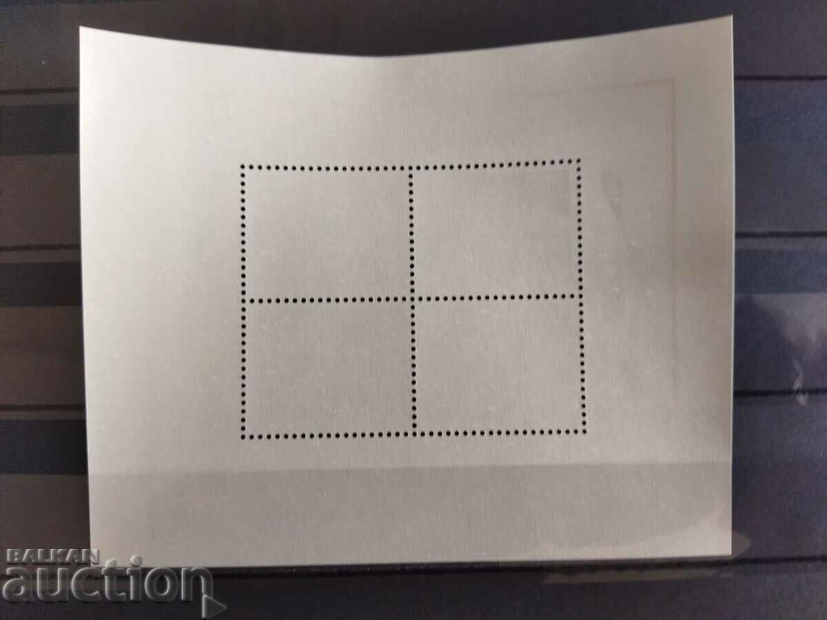 Auction Norway Michel Block No. 15 of 1991. Auction Norway Michel Block No. 15 of 1991.