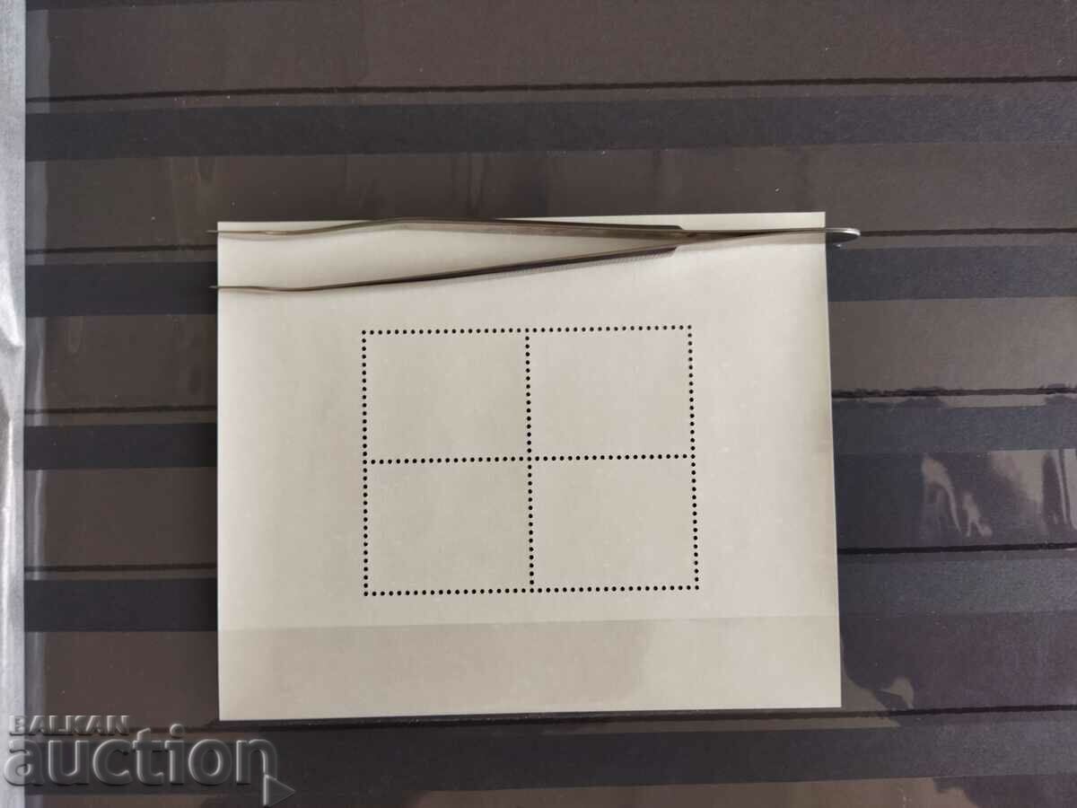 Delivery of Norway Michel Block No. 15 of 1991. Delivery of Norway Michel Block No. 15 of 1991.