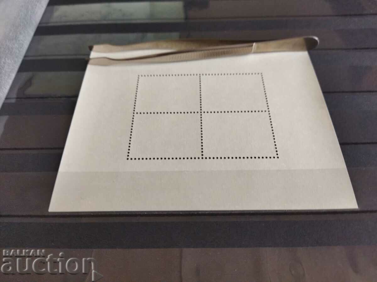 Norway Michel Block No. 15 of 1991. - 5 Norway Michel Block No. 15 of 1991. - 5