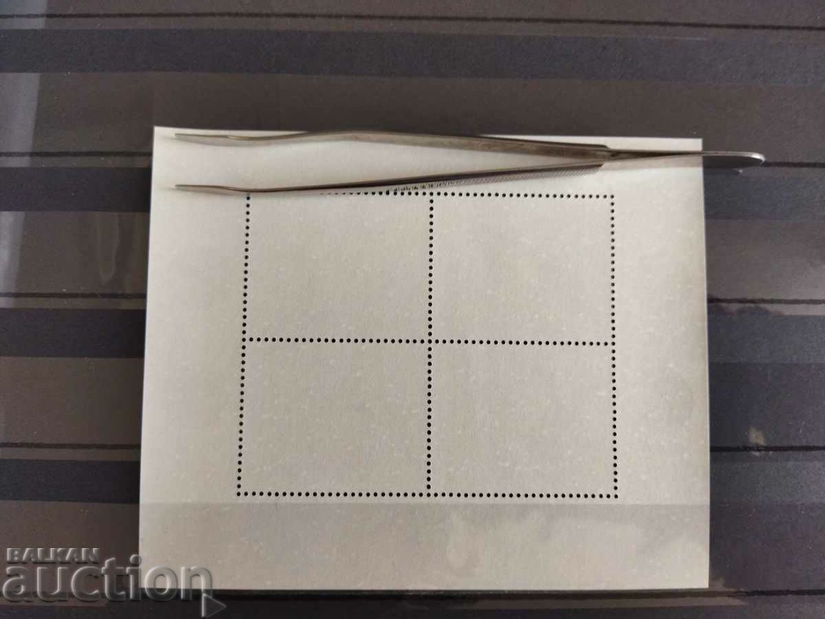 Доставка на Норвегия Михел блок № 16 от 1991г. олимпийски игри Доставка на Норвегия Михел блок № 16 от 1991г. олимпийски игри